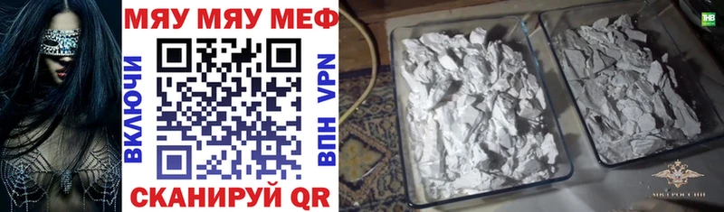 Купить закладку МАРИХУАНА Вейп ТГК COCAIN Альфа ПВП ГАШИШ Меф АМФЕТАМИН Цивильск
