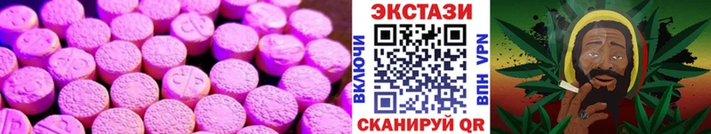 Купить где  Цивильск  ЭКСТАЗИ louis Vuitton 
