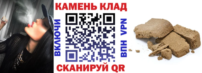 Гашиш индика сатива  Купить где  Цивильск 