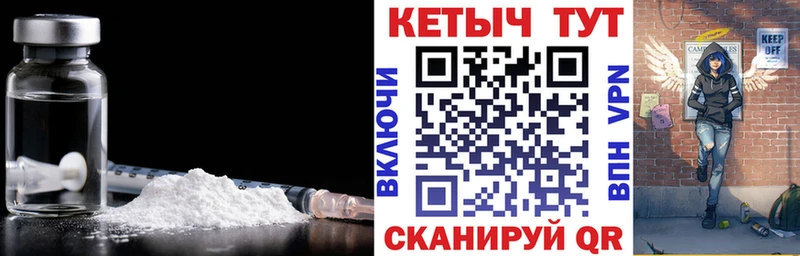 КЕТАМИН VHQ  Купить закладки  Цивильск 