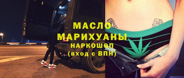 дистиллят марихуана Балахна