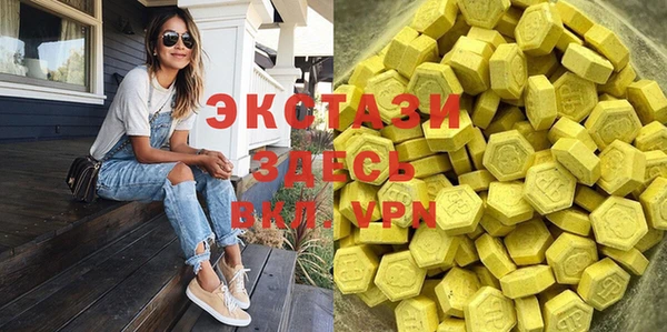 дистиллят марихуана Балахна