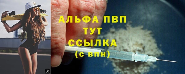 дистиллят марихуана Балахна