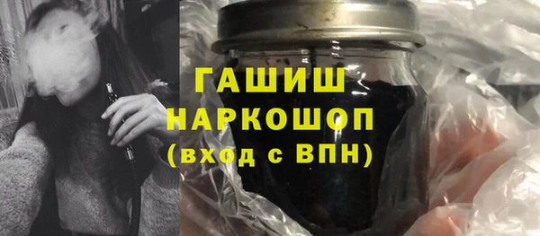 дистиллят марихуана Балахна