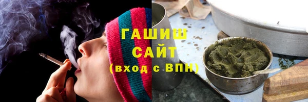 дистиллят марихуана Балахна