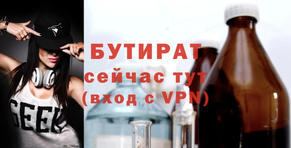 дистиллят марихуана Балахна