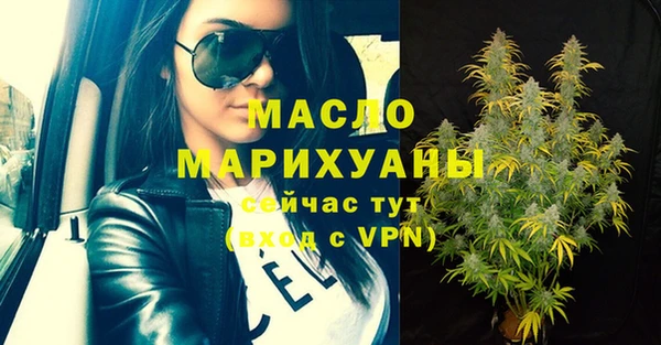 дистиллят марихуана Балахна