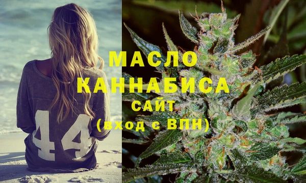 дистиллят марихуана Балахна
