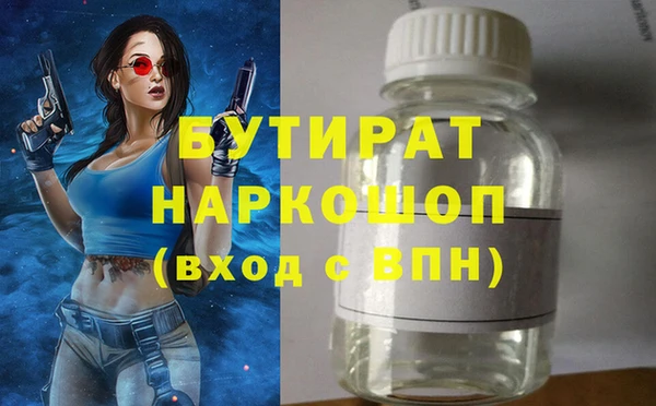 дистиллят марихуана Балахна