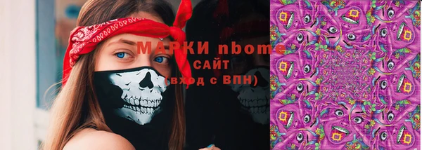 дистиллят марихуана Балахна