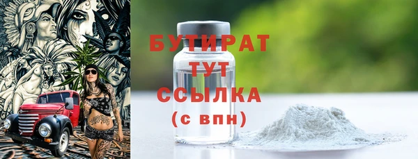 дистиллят марихуана Балахна