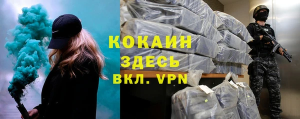 дистиллят марихуана Балахна