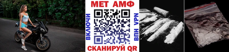 Купить где  Цивильск  Первитин винт 