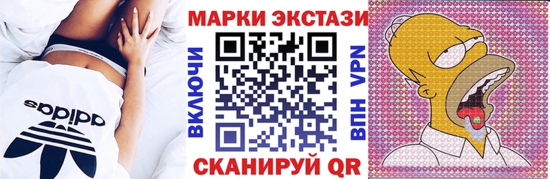 Купить закладки  Цивильск  Марки 25I-NBOMe 1,8мг 