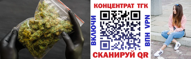 Купить  Цивильск  Дистиллят ТГК концентрат 