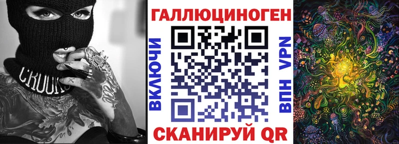 Псилоцибиновые грибы Magic Shrooms Купить закладки Цивильск